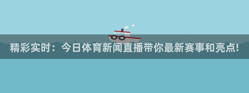 新闻图片