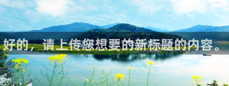 新闻图片
